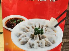 -大眼锅贴水饺(河东店)