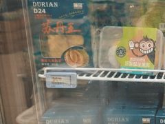 -盒马鲜生(帝斯曼店)