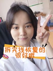 -素美医疗美容·西南眼鼻整形·修复基地
