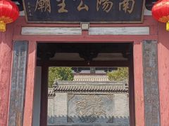 -苍岩山风景名胜区