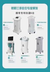 -骄阳兰多产后修复(徐东旗舰店)