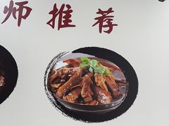 -黄牛肉馆·皖南土菜