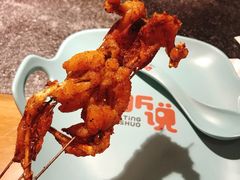 -听说碳烧蛙(高新万达店)