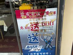 -煲得鲜·桐乡煲·小龙虾(万达店)