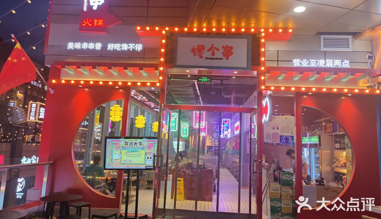 买的29块钱100跟签的卷