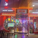 买的29块钱100跟签的卷