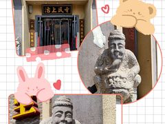 -沽上民肴·海鲜锅贴·天津菜(福州道鸿正家园店)