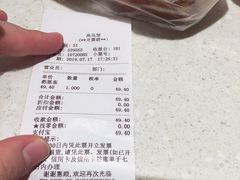 -都恩客(高岛屋百货店)