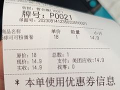 -DQ·蛋糕·冰淇淋(河东万达店)