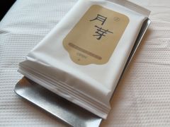 -月芽· 璞上餐厅·上天竺店
