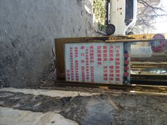 iphone_upload_pic-砂锅李(九江路店)