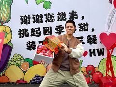 -华威西营里农产品批发市场
