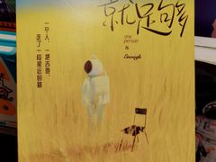 -西西弗书店&矢量咖啡(凯德晶萃广场店)