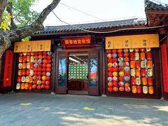 -东钱湖小普陀景区