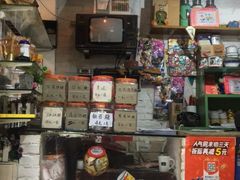 -做了不起的80后