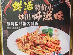 -鹅公村·国家非遗传承(荔湾店)