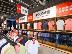 -百联奥特莱斯广场(武汉盘龙店)