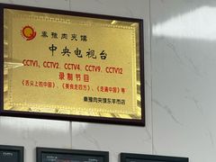 -秦豫肉夹馍(东羊市店)