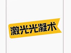 -厦门大学附属中山医院(本部)