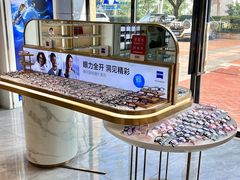 -世纪大明眼镜·蔡司战略授权店(汉街店)