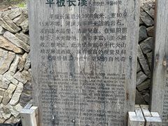 -花溪风景区