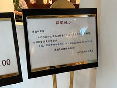 -海中洲国际大酒店-自助餐厅