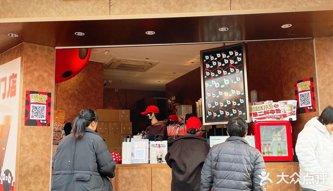 宁波首店！！Uniboba优尼波巴！！！