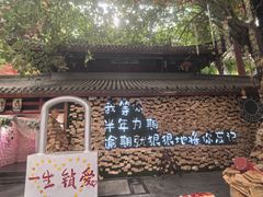 -三亚千古情