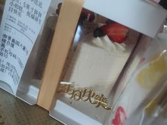-勒甜LO CHO·私人订制低糖代糖纯动物奶油生日蛋糕(新开路店)