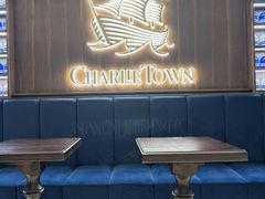 -CHARLIETOWN红茶公司(南京万象天地店)