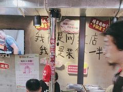 -幸福小串·地摊小炉子(三阳路店)