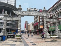 -百年尹氏汤包(湖南路狮子桥店)