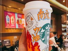 -星巴克(南京弘阳购物中心店)