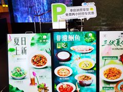 -双湖园·地标武汉菜(黄鹤楼解放路店)