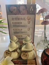 -栖SPA·ONDA ·海菲秀·皑皑科技美肤中心