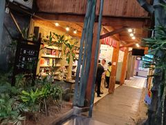 -世外桃源农庄·德清土菜(兴康南路店)