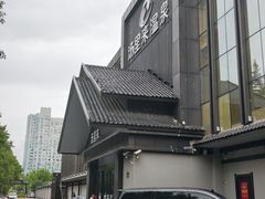 -汤里来温泉