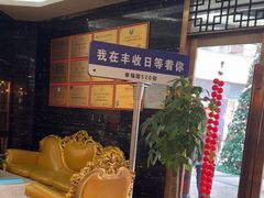 -丰收日·小海鲜·沪上家宴(顾村正大店)