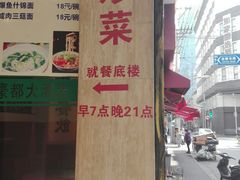 -豪都大酒店(广西南路41号店)