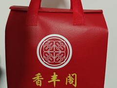 -香丰阁·烤鸭·川湘菜(清河店)