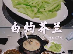 -煲王粤菜餐厅(中侨中心店)