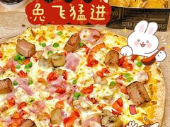 -达美乐比萨(商城路店)