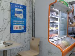 -五厂炸串(四流南路店)
