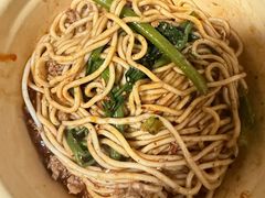 -岳记老成都三味面