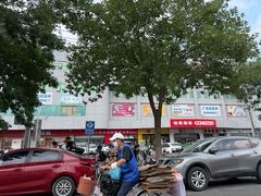 -物美综合超市(旧宫店)