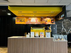 -麦当劳(保利若比邻店)