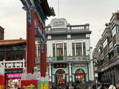 -北京前门大栅栏