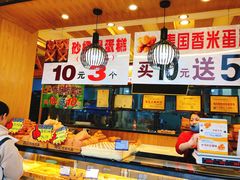 -周记传统糕点PASTRY(蜀汉路店)