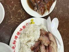 -陈光记烧腊店(罗保博士街店)