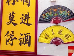 -谢记上海大排档(长寿路店)